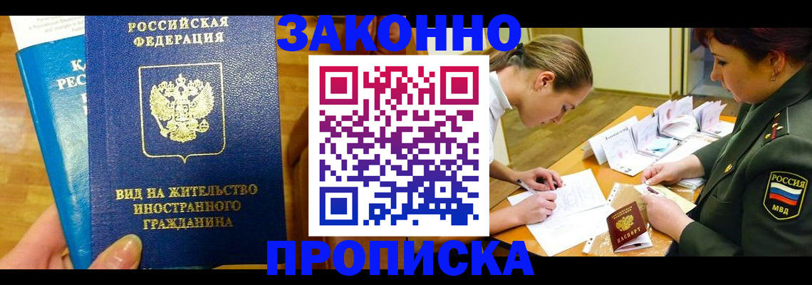 регистрация для дет. сада в Котельниках