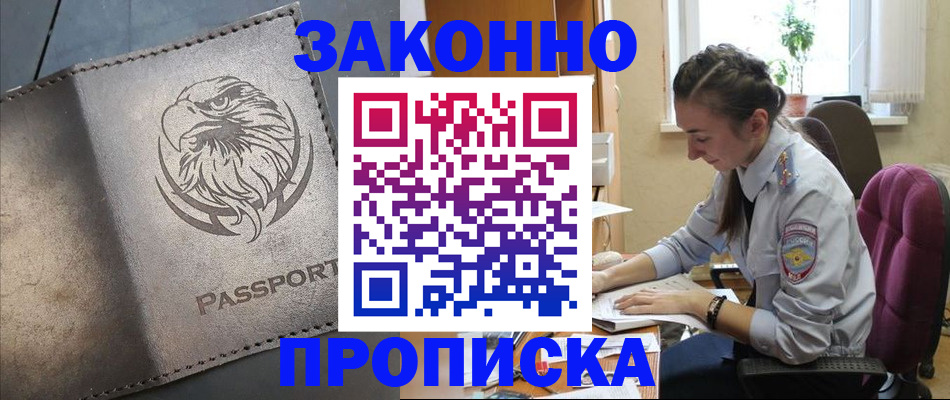 регистрация для дет. сада в Котельниках