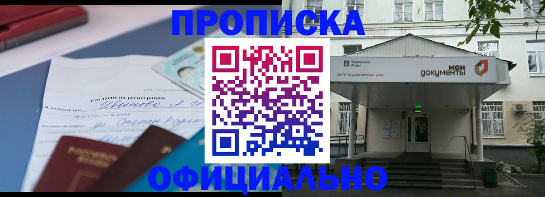 форма 3 в Котельниках